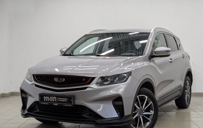 Geely Coolray I, 2023 год, 1 850 000 рублей, 1 фотография