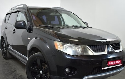 Mitsubishi Outlander III рестайлинг 3, 2008 год, 769 000 рублей, 1 фотография