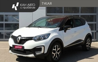 Renault Kaptur I рестайлинг, 2019 год, 1 177 000 рублей, 1 фотография