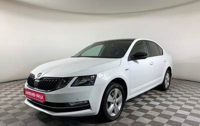 Skoda Octavia, 2019 год, 1 780 000 рублей, 1 фотография
