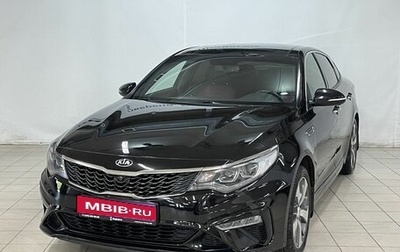 KIA Optima IV, 2018 год, 2 050 000 рублей, 1 фотография