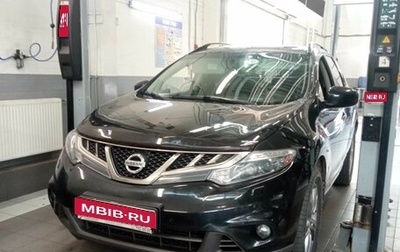 Nissan Murano, 2014 год, 1 458 000 рублей, 1 фотография