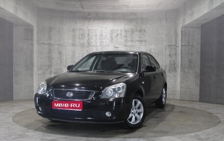 KIA Magentis II рестайлинг, 2008 год, 545 000 рублей, 1 фотография