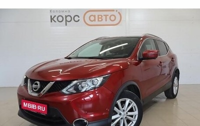 Nissan Qashqai, 2017 год, 1 700 000 рублей, 1 фотография