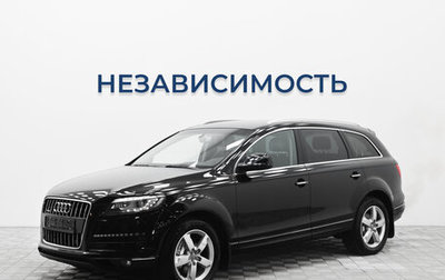 Audi Q7, 2015 год, 1 850 000 рублей, 1 фотография