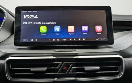 Geely Coolray I, 2023 год, 1 850 000 рублей, 16 фотография