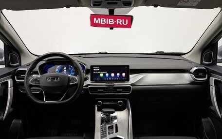Geely Coolray I, 2023 год, 1 850 000 рублей, 15 фотография