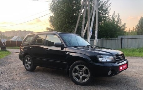 Subaru Forester, 2005 год, 850 000 рублей, 1 фотография
