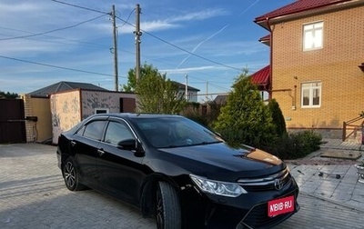 Toyota Camry, 2017 год, 2 000 000 рублей, 1 фотография