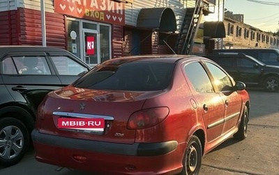 Peugeot 206, 2008 год, 250 000 рублей, 1 фотография