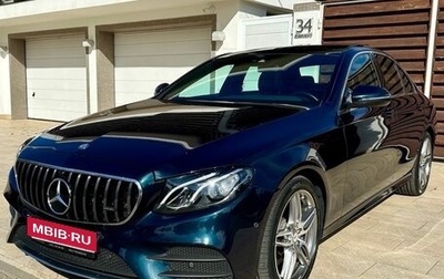 Mercedes-Benz E-Класс, 2016 год, 2 999 000 рублей, 1 фотография
