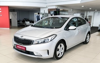 KIA Cerato III, 2018 год, 1 399 000 рублей, 1 фотография
