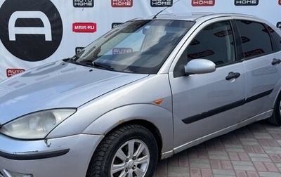 Ford Focus IV, 2005 год, 219 999 рублей, 1 фотография
