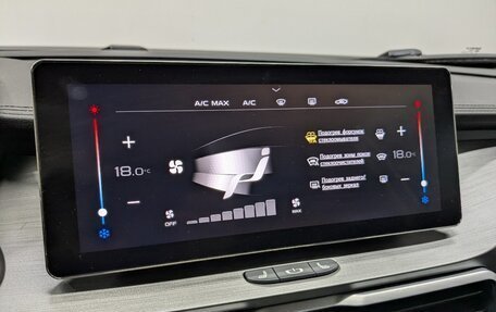 Geely Coolray I, 2023 год, 1 850 000 рублей, 19 фотография