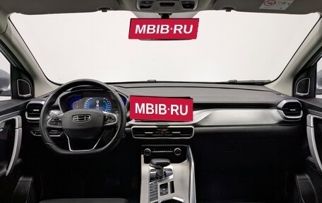 Geely Coolray I, 2023 год, 1 850 000 рублей, 15 фотография
