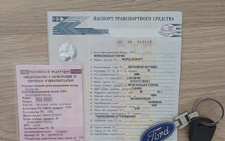 Ford Escort V, 1996 год, 150 000 рублей, 2 фотография
