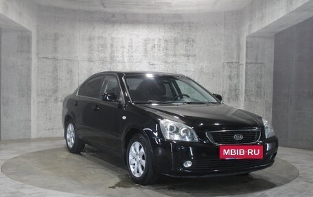 KIA Magentis II рестайлинг, 2008 год, 545 000 рублей, 3 фотография