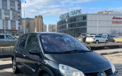 Renault Scenic III, 2004 год, 437 000 рублей, 1 фотография