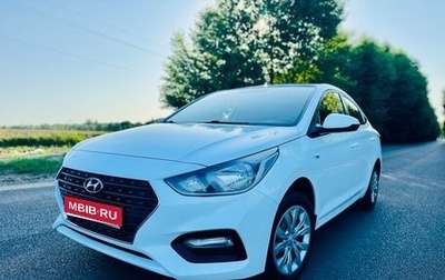 Hyundai Solaris II рестайлинг, 2019 год, 1 200 000 рублей, 1 фотография