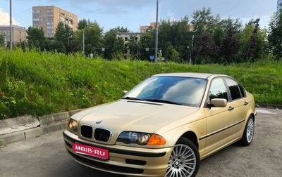 BMW 3 серия, 1999 год, 750 000 рублей, 1 фотография