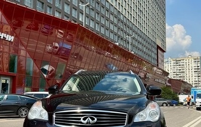 Infiniti QX50 I рестайлинг, 2014 год, 2 300 000 рублей, 1 фотография
