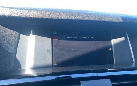 BMW X3, 2015 год, 2 840 000 рублей, 15 фотография