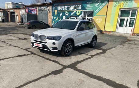 BMW X3, 2015 год, 2 840 000 рублей, 27 фотография