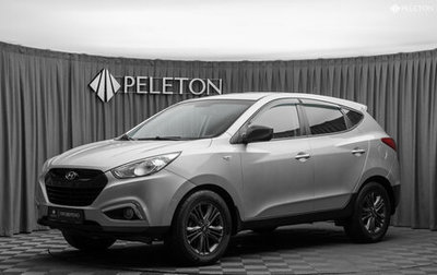 Hyundai ix35 I рестайлинг, 2011 год, 930 000 рублей, 1 фотография