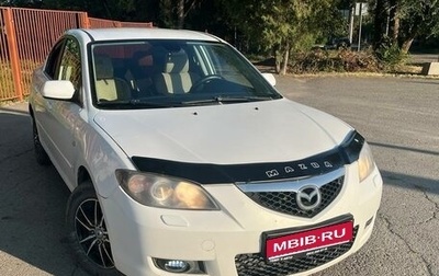 Mazda 3, 2008 год, 435 000 рублей, 1 фотография