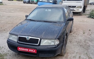 Skoda Octavia IV, 2008 год, 148 000 рублей, 1 фотография