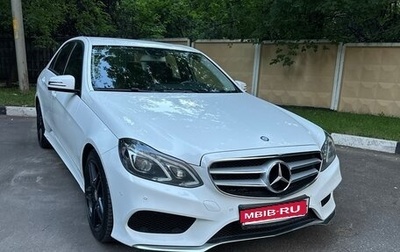 Mercedes-Benz E-Класс, 2015 год, 2 330 000 рублей, 1 фотография
