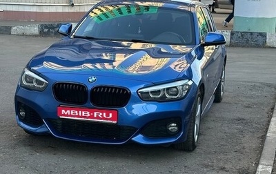 BMW 1 серия, 2019 год, 2 700 000 рублей, 1 фотография