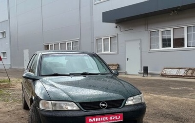 Opel Vectra B рестайлинг, 1998 год, 190 000 рублей, 1 фотография