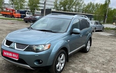 Mitsubishi Outlander III рестайлинг 3, 2008 год, 1 100 000 рублей, 1 фотография
