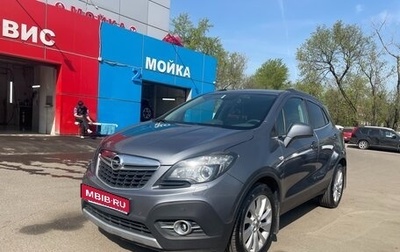 Opel Mokka I, 2015 год, 1 300 000 рублей, 1 фотография