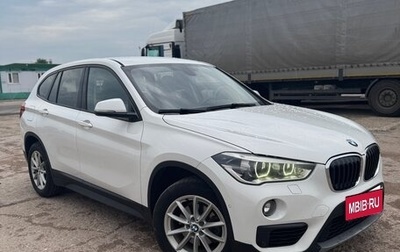 BMW X1, 2015 год, 2 200 000 рублей, 1 фотография
