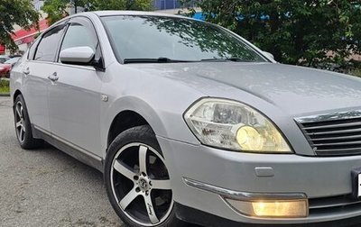 Nissan Teana, 2006 год, 690 000 рублей, 1 фотография