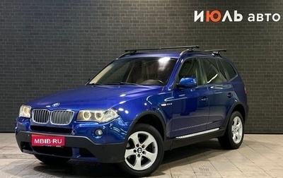 BMW X3, 2008 год, 1 090 000 рублей, 1 фотография