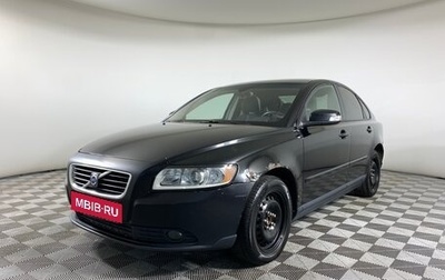 Volvo S40 II, 2008 год, 444 000 рублей, 1 фотография