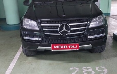 Mercedes-Benz GL-Класс, 2012 год, 2 100 000 рублей, 1 фотография