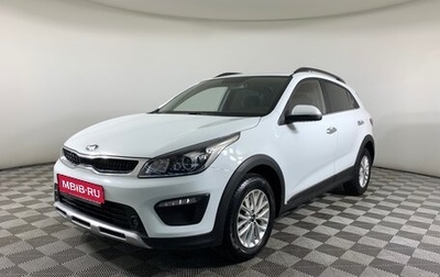 KIA Rio IV, 2020 год, 1 490 000 рублей, 1 фотография