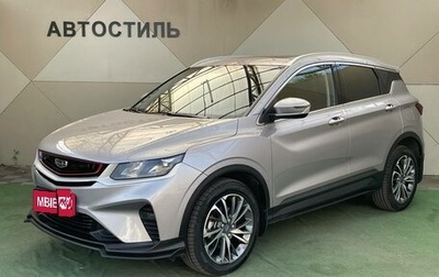 Geely Coolray I, 2024 год, 1 999 000 рублей, 1 фотография