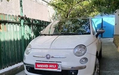 Fiat 500 II, 2012 год, 580 000 рублей, 1 фотография