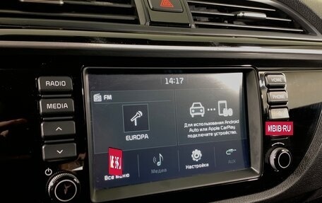 KIA Rio IV, 2020 год, 1 490 000 рублей, 15 фотография