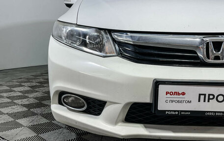 Honda Civic IX, 2012 год, 1 297 000 рублей, 15 фотография
