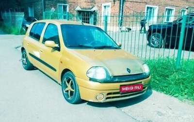 Renault Clio III, 2000 год, 115 000 рублей, 1 фотография