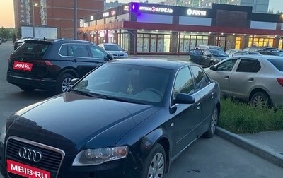 Audi A4, 2007 год, 700 000 рублей, 1 фотография