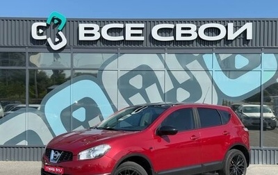 Nissan Qashqai, 2010 год, 1 055 000 рублей, 1 фотография