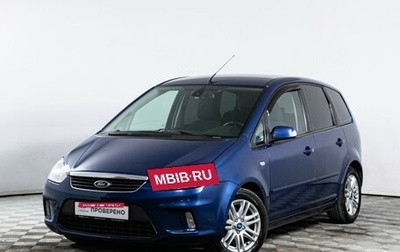 Ford C-MAX I рестайлинг, 2007 год, 620 000 рублей, 1 фотография