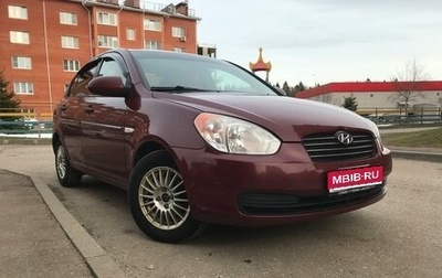 Hyundai Verna II, 2006 год, 360 000 рублей, 1 фотография